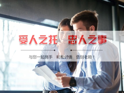 青州线上债务公证：收债公司如何用科技守护你的每一笔欠款